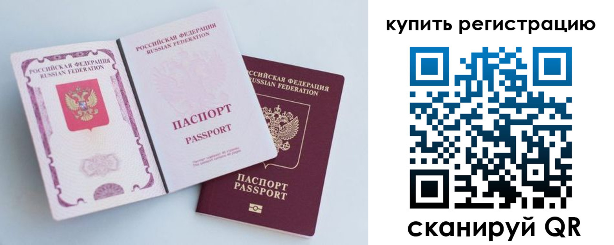 регистрация для дет. сада в Кстово