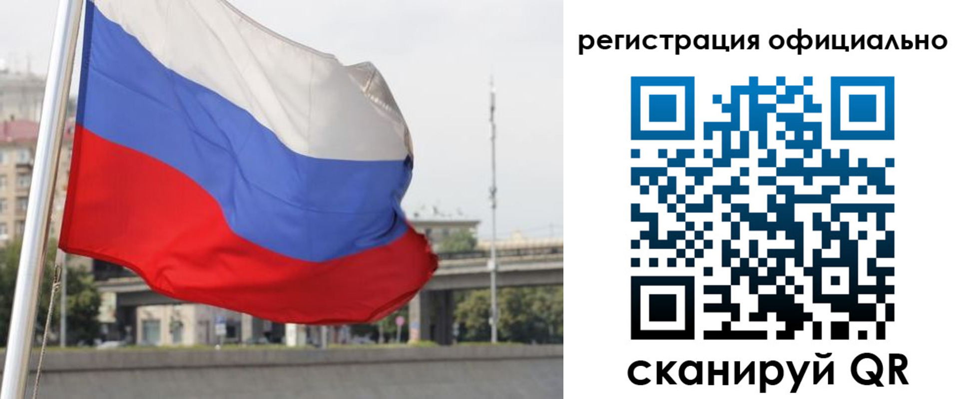 временная регистрация 2025 в Кстово