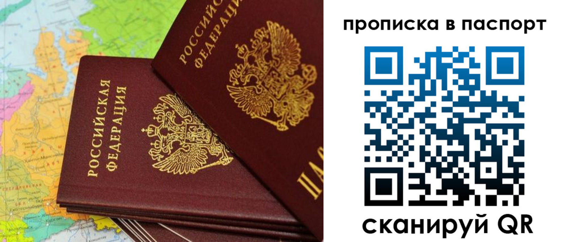 прописка поиск в Кстово