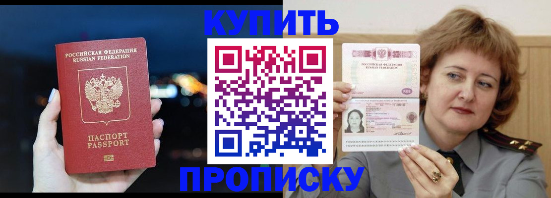 временная регистрация госуслуги в Кстово