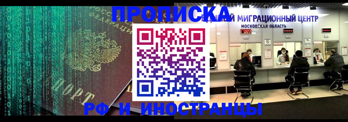 регистрация для дет. сада в Кстово