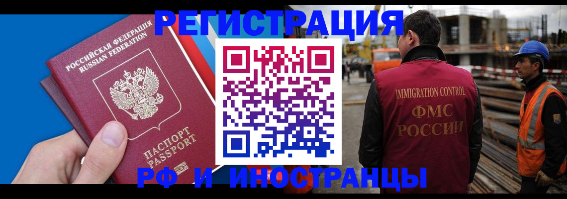 прописка паспорт в Кстово